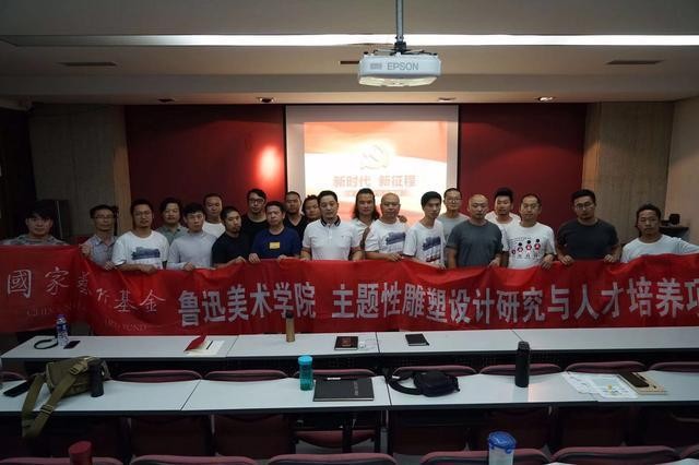 主题性雕塑讨论