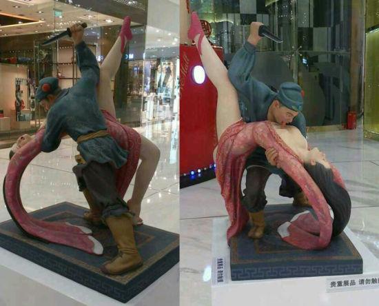 不雅玻璃钢雕塑