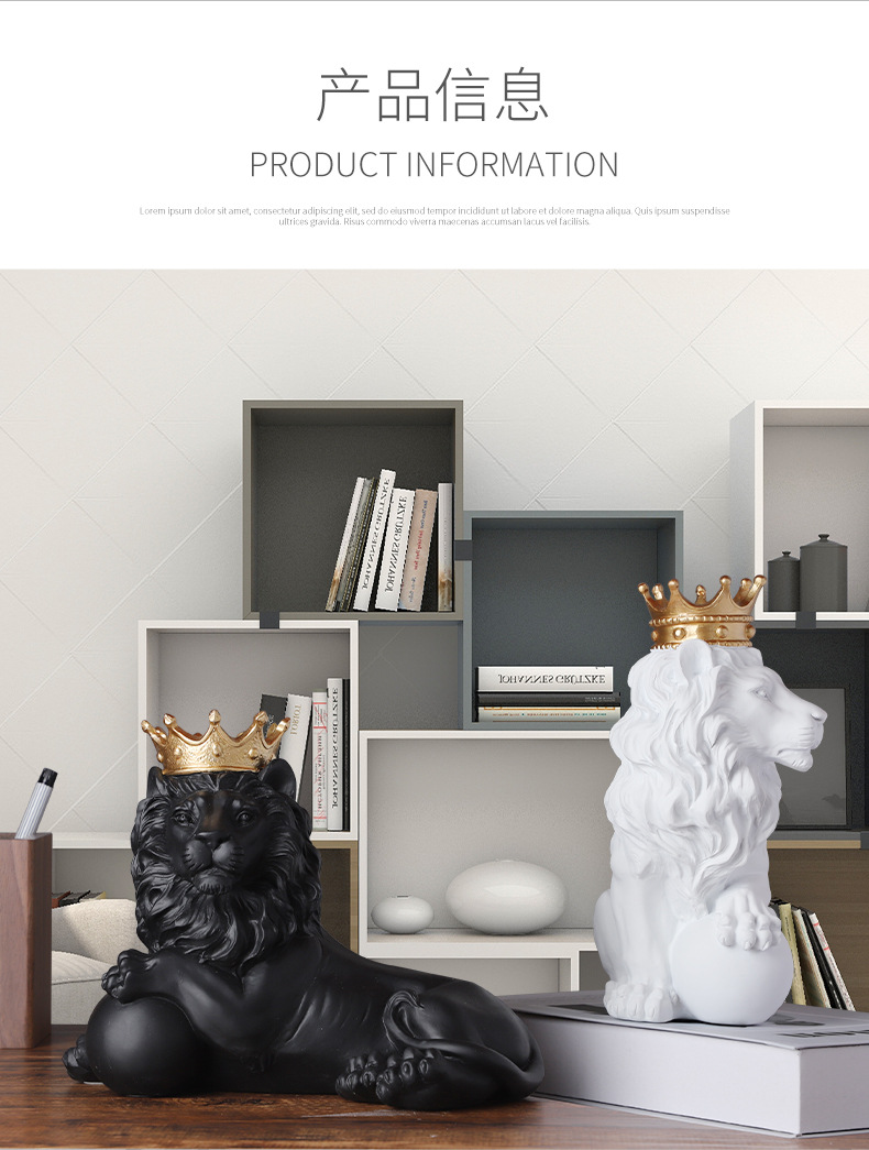 狮子摆件