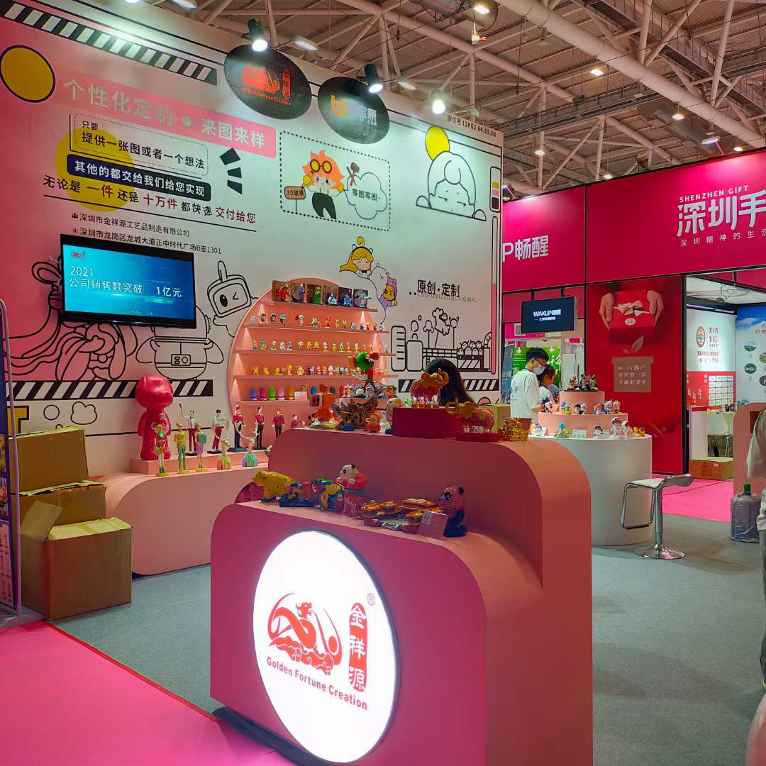 深圳市华宝原工艺品